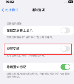 苹西山果维修分享iPhone主屏幕壁纸显得模糊怎么办