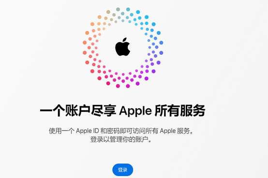 西山iPhone维修中心分享iPhone下载应用时重复提示输入账户密码怎么办 