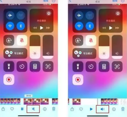 西山苹果15维修网点分享iPhone15录屏没有声音怎么办 