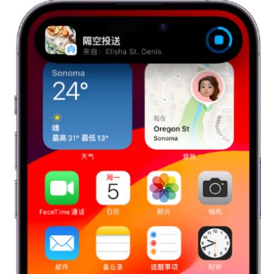 西山apple维修服务分享两台iPhone靠近即可共享照片和视频