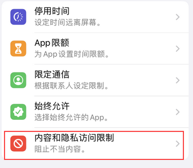 西山appleID维修服务iPhone设置中Apple ID显示为灰色无法使用