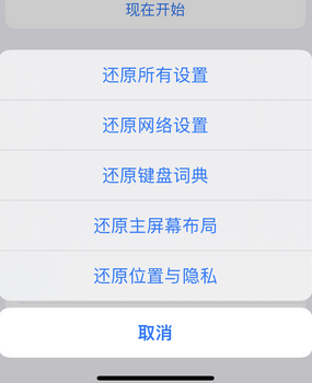 西山apple服务站点分享iPhone上个人热点丢失了怎么办