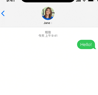 西山apple维修iPhone上无法正常发送iMessage信息