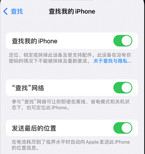 西山apple维修店分享如何通过iCloud网页查找iPhone位置 