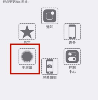 西山苹西山果维修网点分享iPhone快速返回上一级方法教程