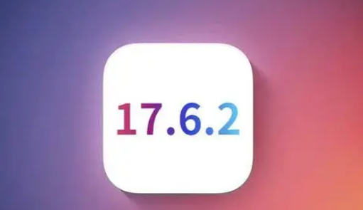 西山苹果维修店铺分析iOS 17.6.2即将发布 