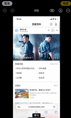 西山iPhone维修服务分享iPhone怎么批量修图