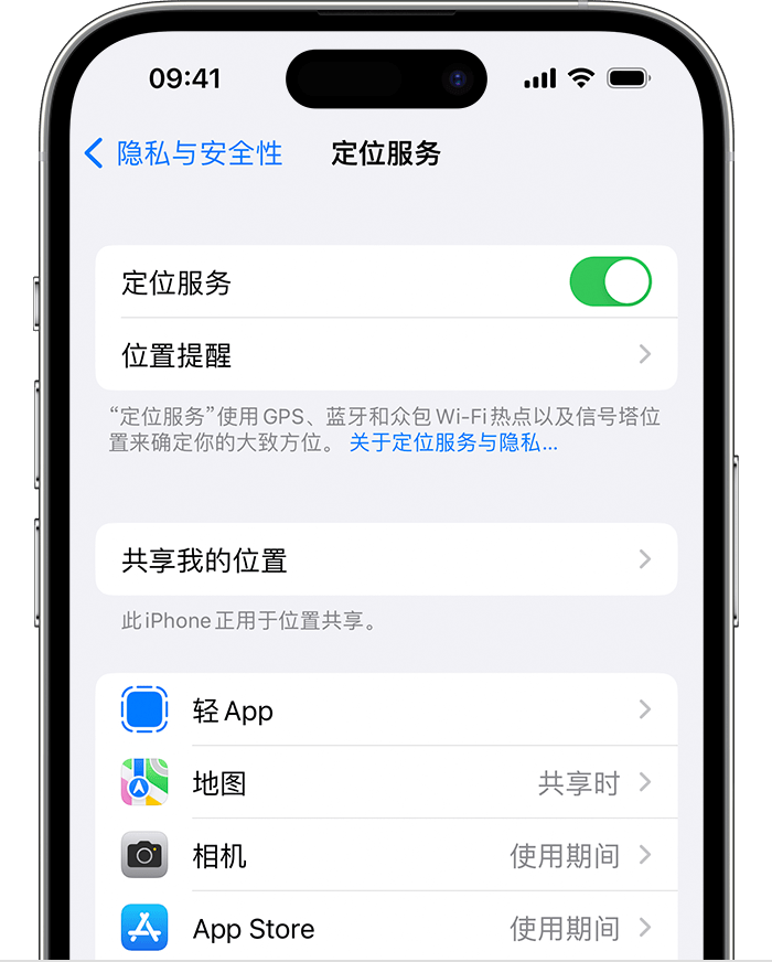 西山苹果维修网点分享如何在iPhone上阻止个性化广告投放 