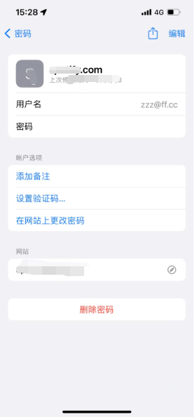 西山苹果14服务点分享iPhone14忘记APP密码快速找回方法 