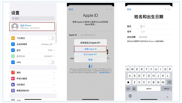 西山苹果维修网点分享:Apple ID有什么用?新手如何注册iPhone14 ID? 