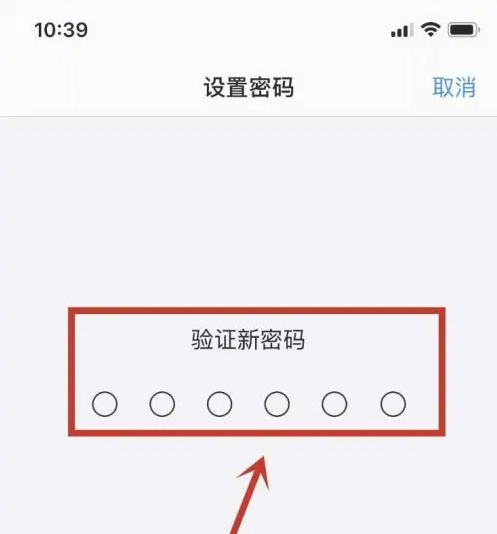 西山苹果手机维修分享:如何安全的使用iPhone14？iPhone14解锁方法 