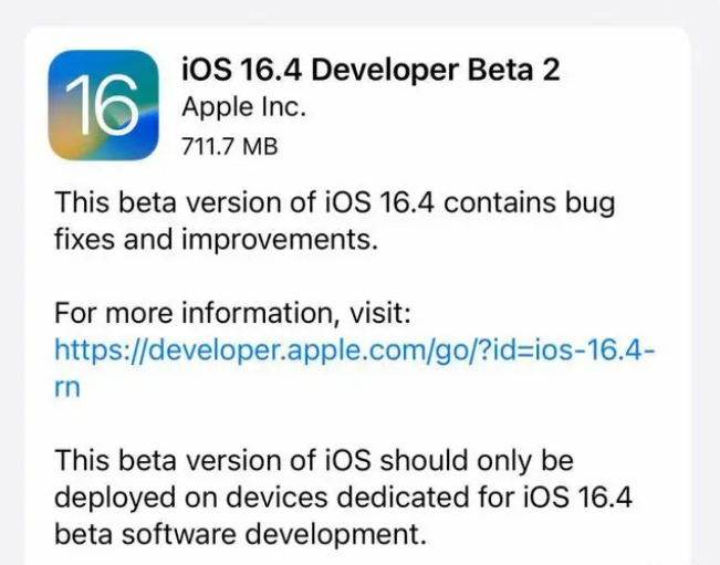 西山苹果手机维修分享：iOS16.4 Beta2升级建议 