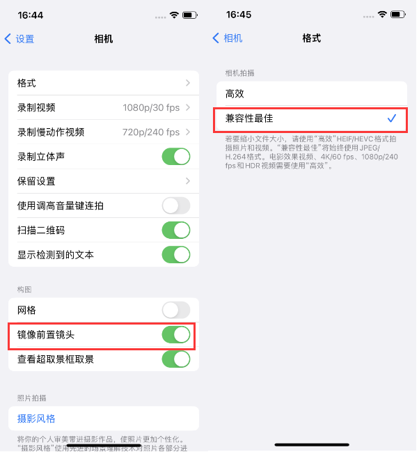 西山苹果14维修分享iPhone14到手后要做的设置 