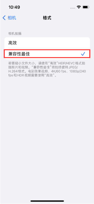 西山苹果14维修店分享iPhone14相机拍照不清晰，照片发黄怎么办 