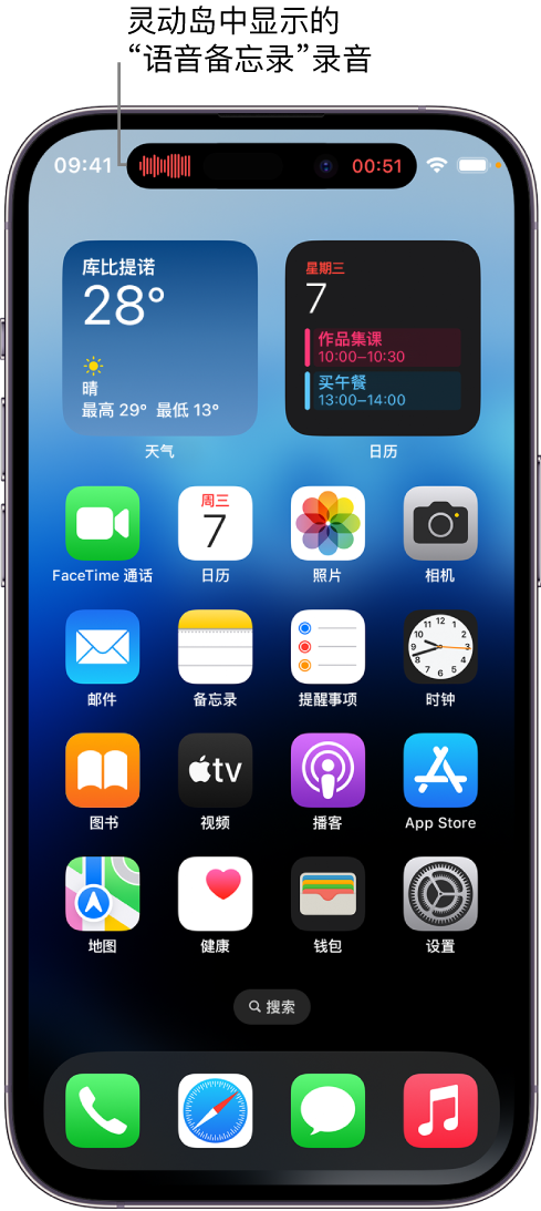 西山苹果14维修分享在 iPhone 14 Pro 机型中查看灵动岛活动和进行操作 