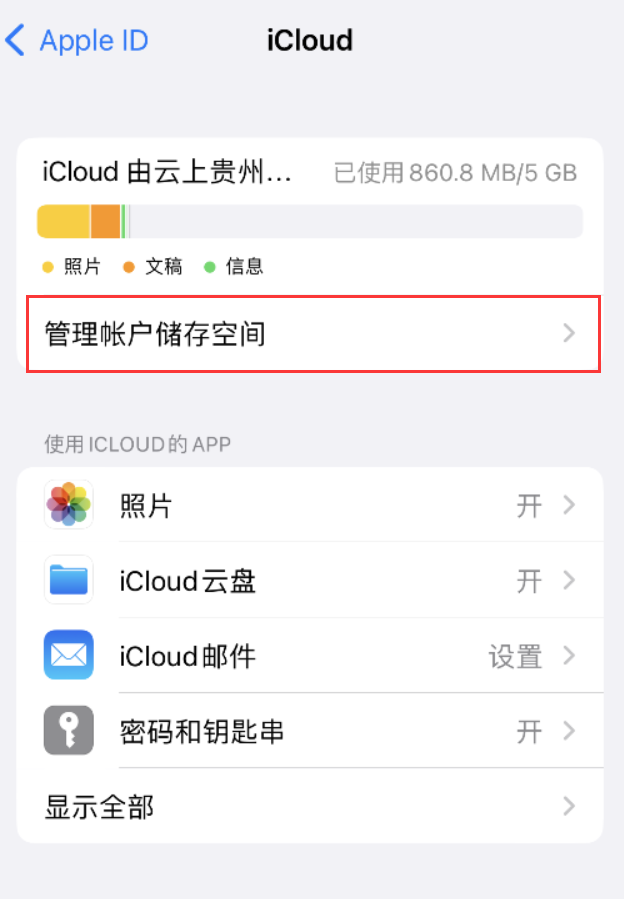 西山苹果手机维修分享iPhone 用户福利 