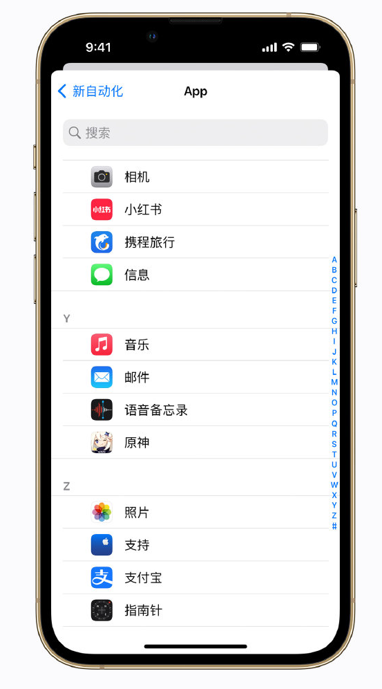 西山苹果手机维修分享iPhone 实用小技巧 