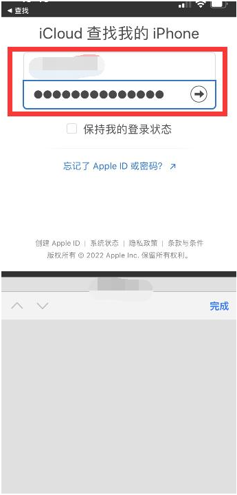 西山苹果13维修分享丢失的iPhone13关机后可以查看定位吗 