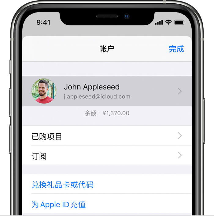 西山苹果手机维修分享iPhone 12 如何隐藏 App Store 已购项目 