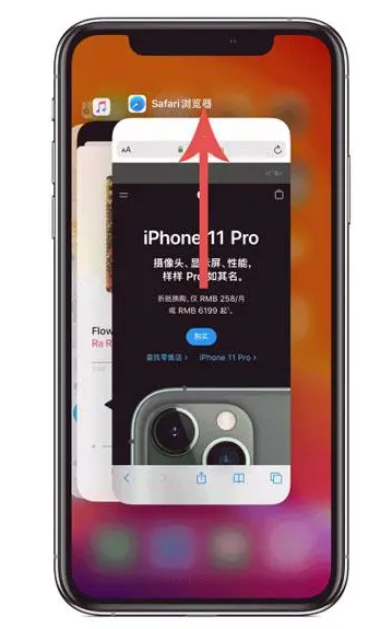 西山苹果手机维修分享iPhone 12关闭运行程序方法教程 